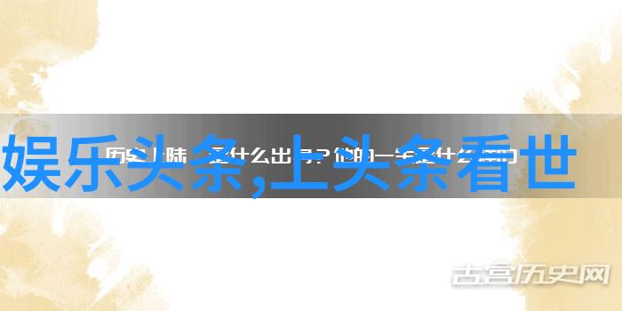 百花齐放文化盛宴当代中国梦主题展演精彩回顾