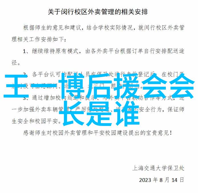 易经在占星术中的应用预测未来揭示命运线索