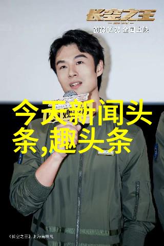 娱乐圈演技帝我是如何成为圈中最受欢迎的戏精