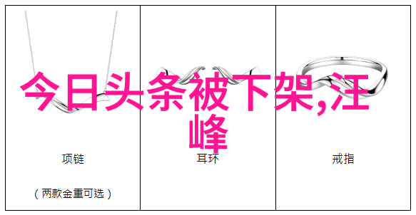 三级片电影我如何被黄色电影误导的故事