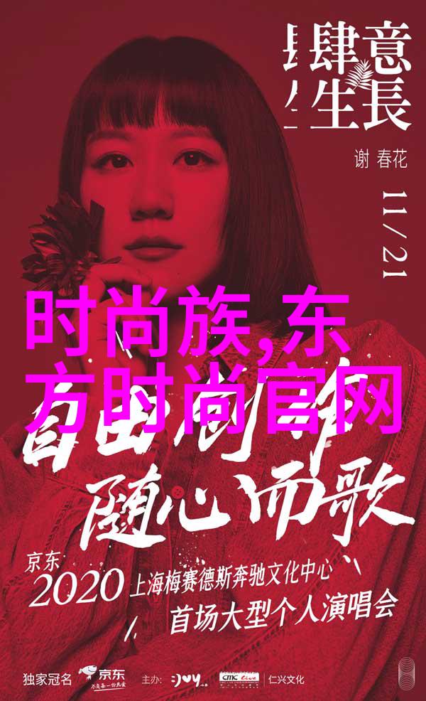 70岁元华罕见带妻子亮相 圈外妻子还很美 十分时尚有旺夫相(明星元华图片)