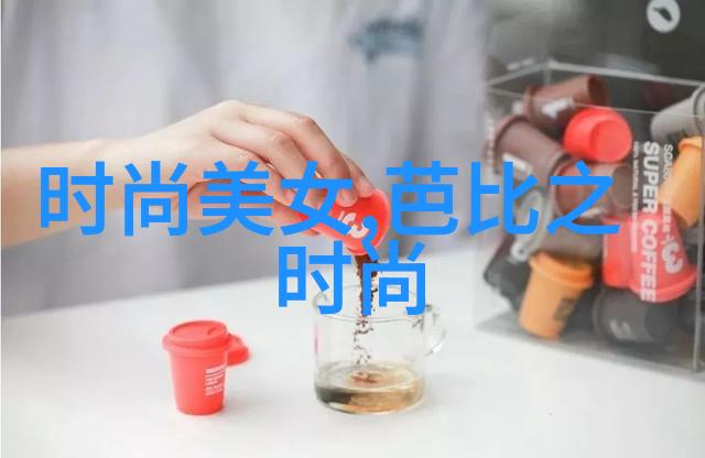 极品美女写真-超凡魅力的摄影师眼中世界探秘极致美丽的艺术与技巧