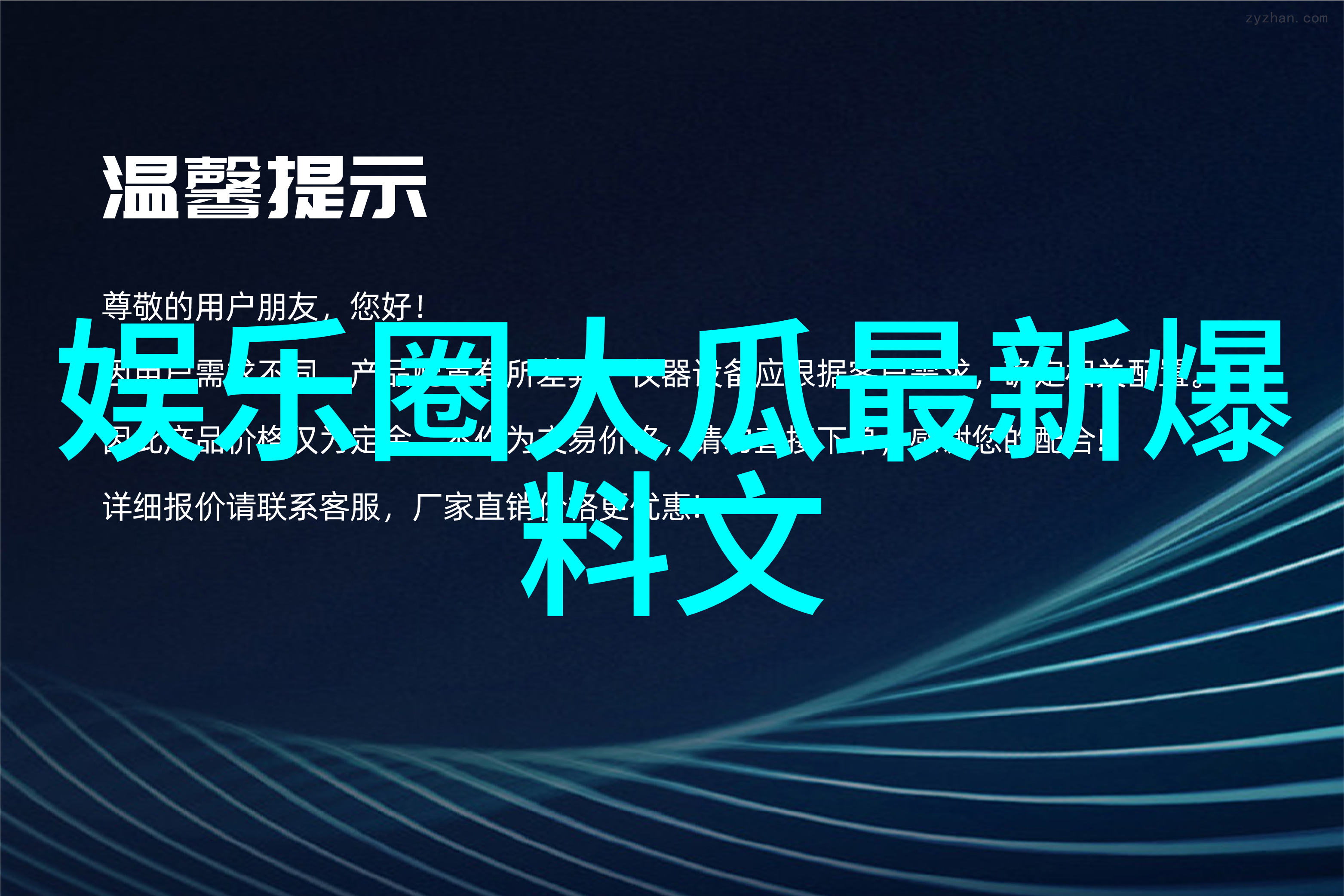 接电话故意做加快速度视频我是怎么在一通紧急电话中变身成高速赛车手的