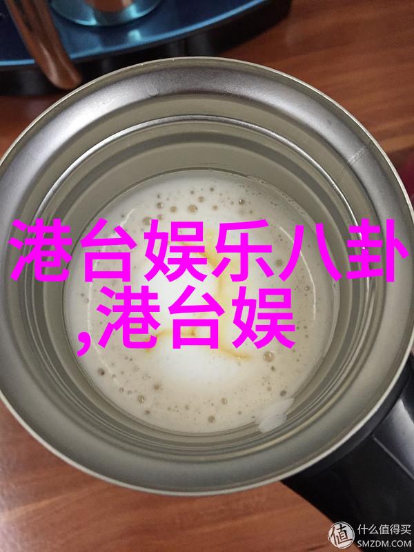 茶香绕心探索喝茶影视中的文化魅力