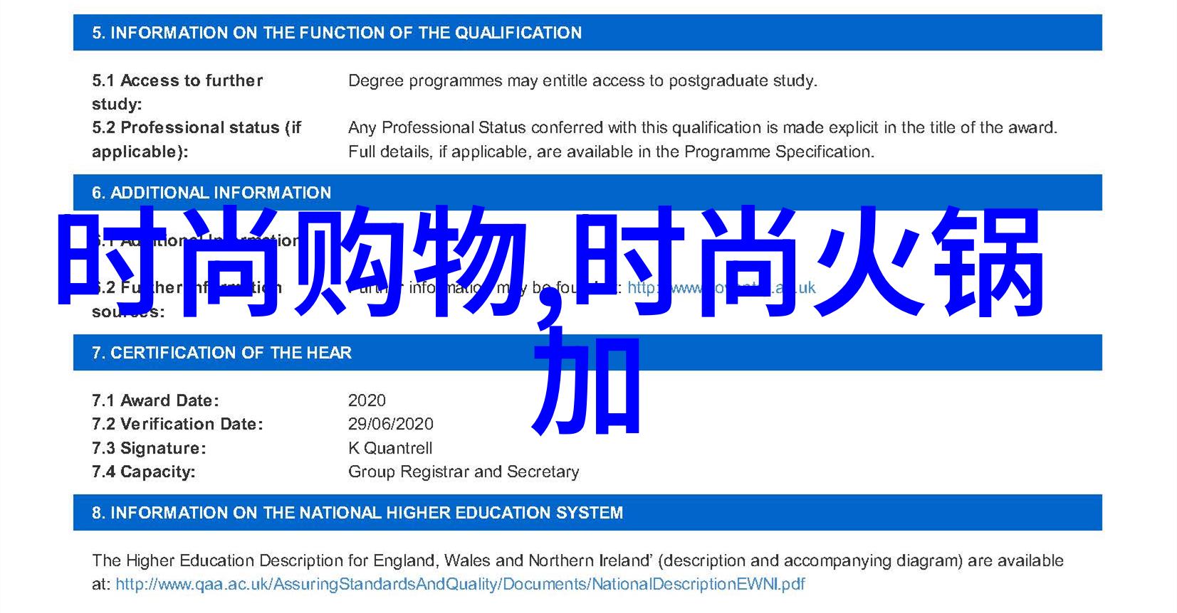 俄罗斯求援中国遭冷遇中俄关系紧张的暗流