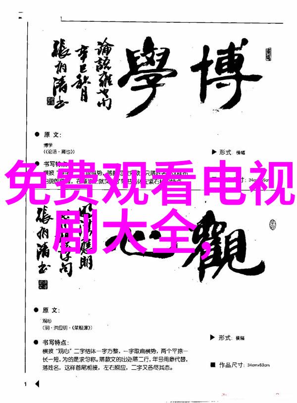 逆袭后妈我如何在古代变身权力的女王