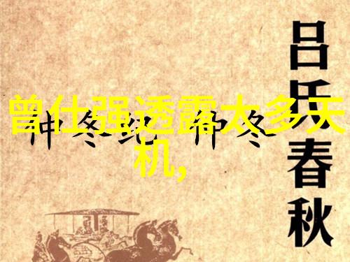 今日全球热点科技巨头竞赛加剧气候变化对农业影响显著疫情反弹威胁经济复苏