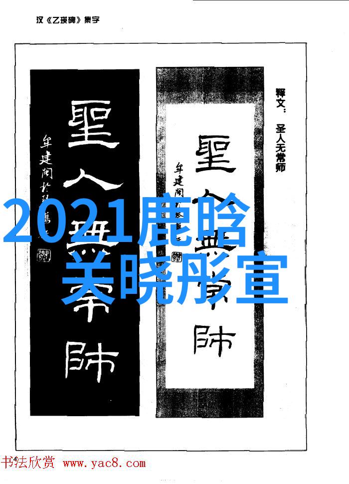 热血码头 电视剧张天爱霸气眼神杀阿麦从军海报曝光杀气场全开