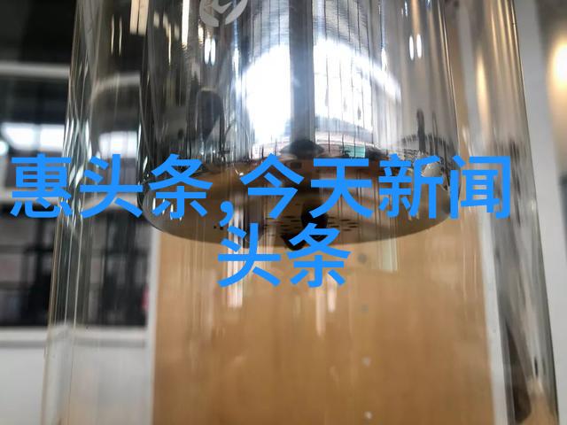 高层密集会谈后台北发布历史性声明意味着什么