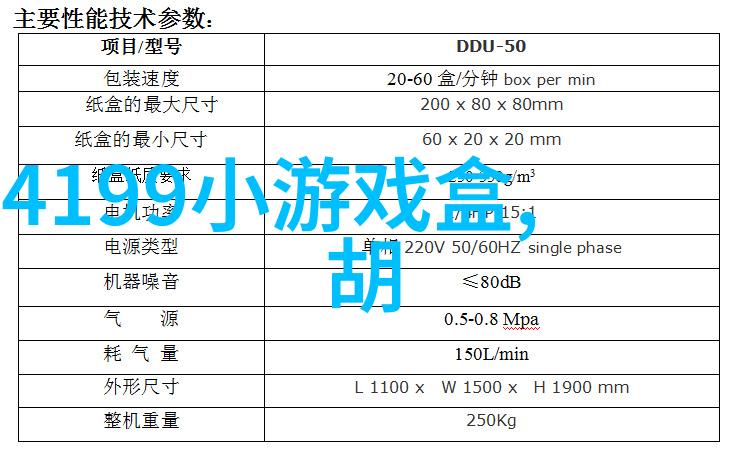 日本写真之美探索一国摄影艺术的独特魅力