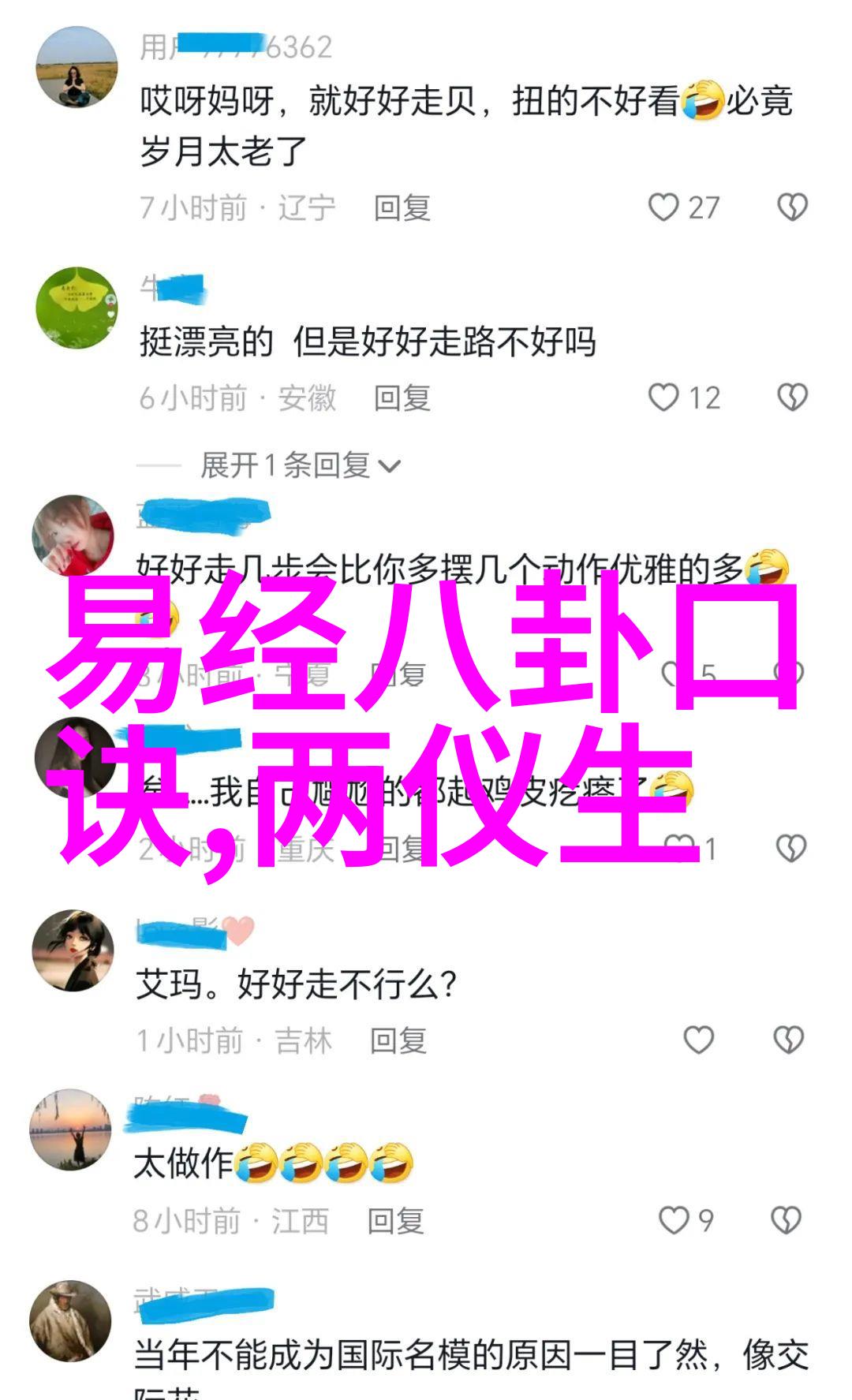 少年学社的梦想与挑战