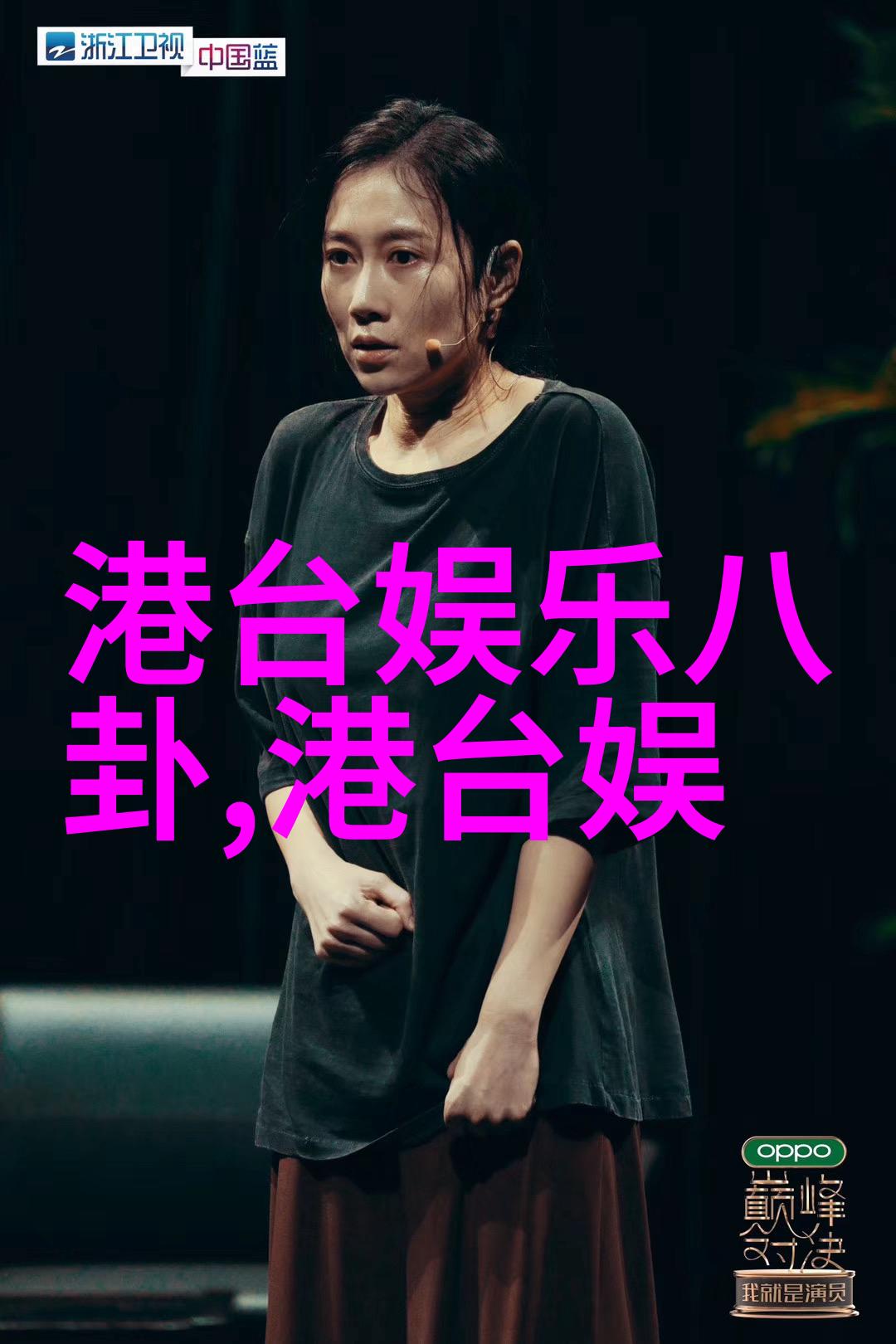 古力娜扎将领衔主演的王牌特工3明年启幕前两部作品中她如何以其非凡的才华和魅力塑造出那些令人难忘的角色