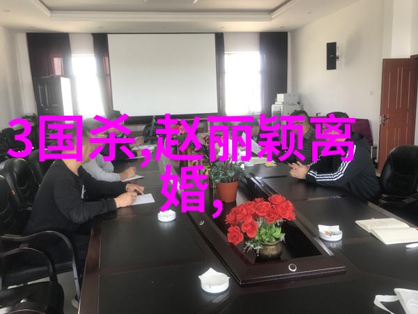 小个子如何在时尚舞台上展现气质反复演绎有气质的穿搭技巧