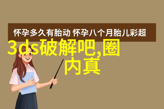 跨海交流的现实与可能探讨大陆居民前往台湾的法律政策与文化因素