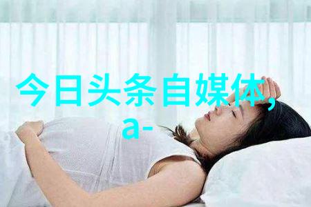 2060赢得了最佳娱乐节目江苏卫视的荣誉能否掩盖两岸关系的复杂