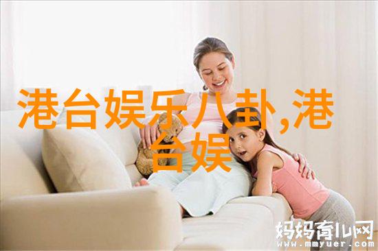 幕后花园里的甜蜜探秘娱乐圈的隐婚风潮