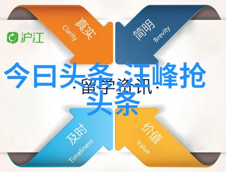 斗鱼主播骚某某开启爆爆爆环节冲中国吃播人气排名100大搞经济课马上被封