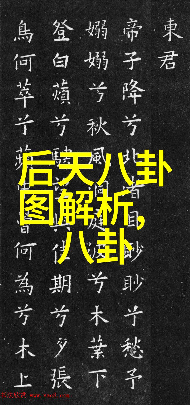 如何回顾2020年1月26日的天气情况和全球气候变化趋势