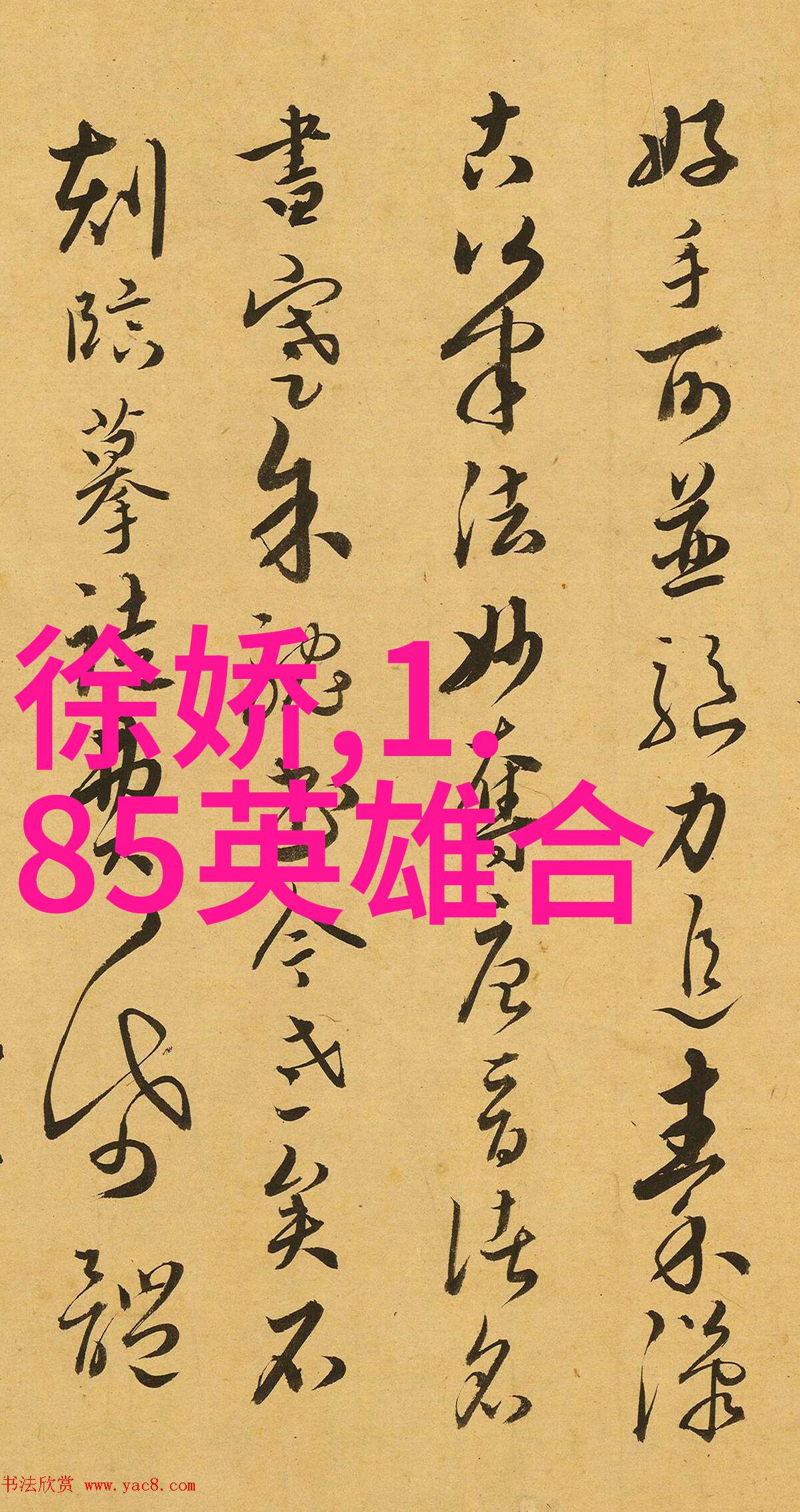 2021年最美瞬间全解析最新图片集锦