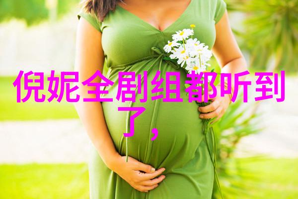 构建极品美女写真集的关键专业化妆师如何为模特拍摄完美照片