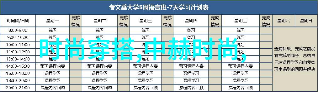 瑜伽课堂的魅力一位老师一节课一段心灵之旅