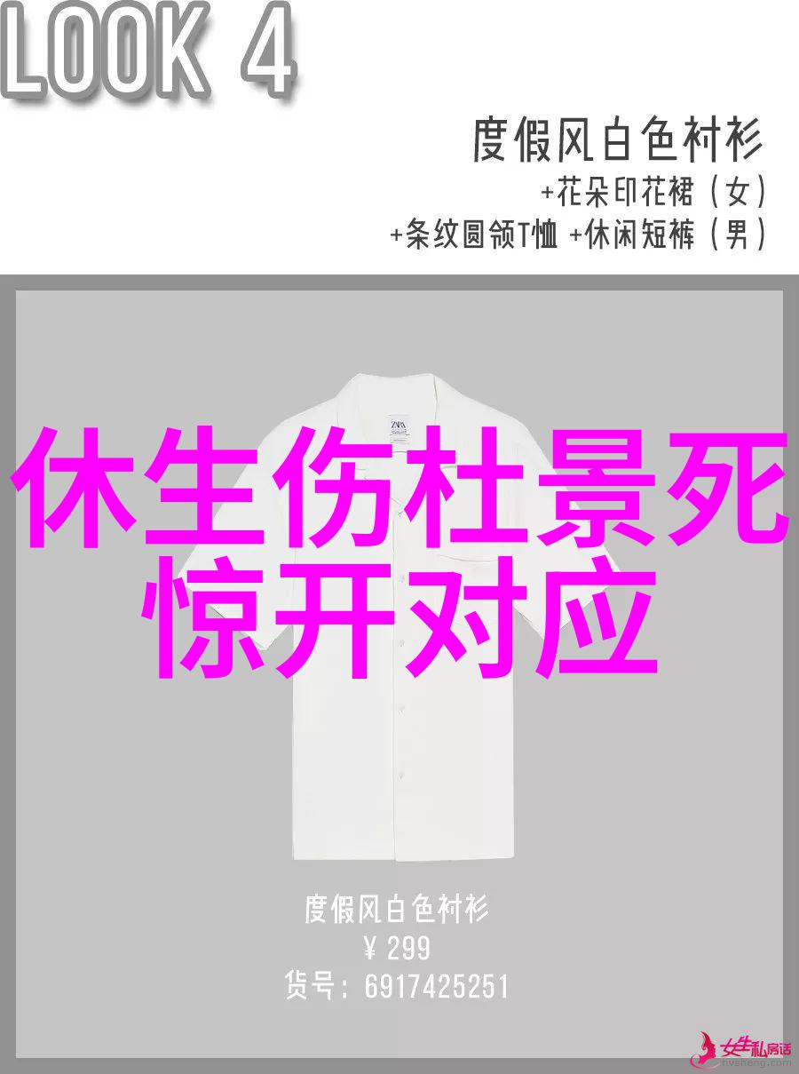 影视史上最闪耀的星辰50部改变我们生活的小说改编剧集