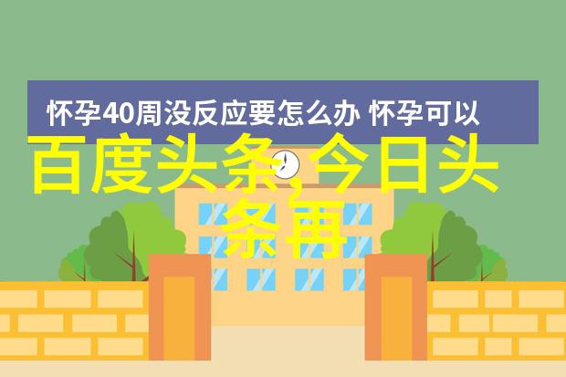 震惊我亲历了10级地震的恐怖