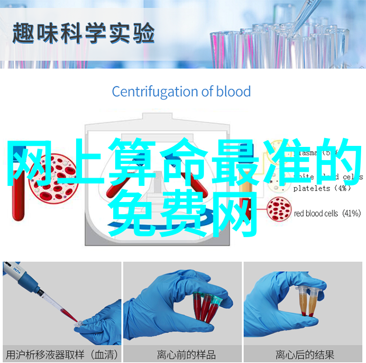 娱乐圈最新爆料巨星私生活真相大揭秘