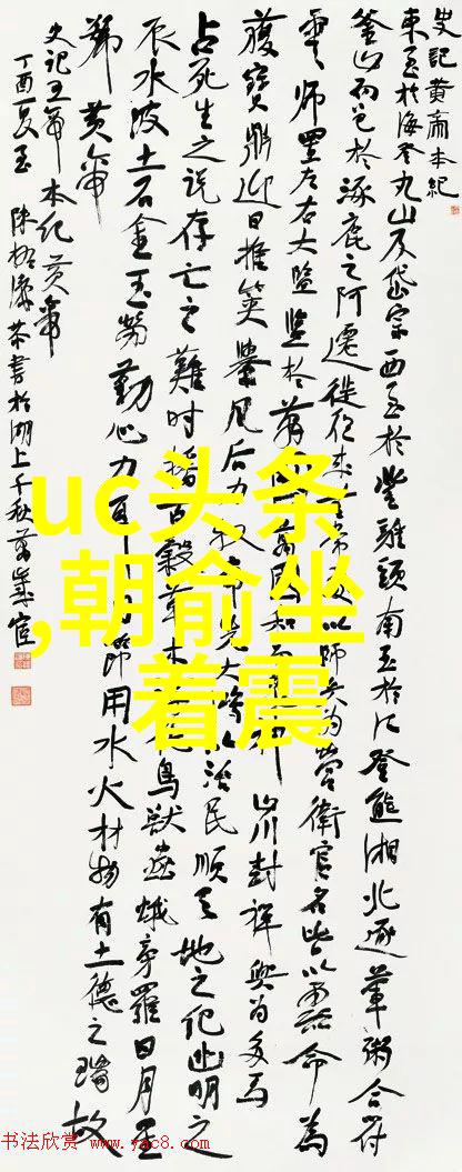 一生一世非洲大陆的时辰表上亚洲风情下的甜蜜撒糖全程欧洲古董椅旁的姨母笑容