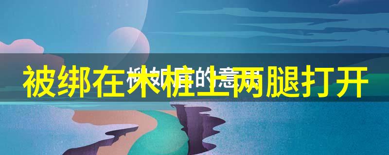 希望的大地徐佳是军人吗方块娱乐中徐佳以独特方式对军人的敬意进行了回应