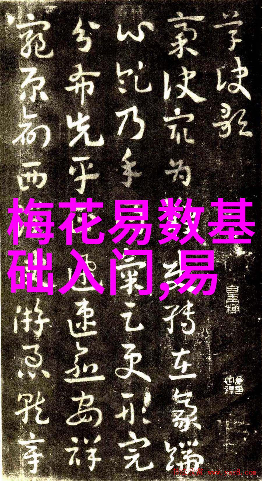 汪峰抢头条5连败我是如何在网络热搜中一再受挫的