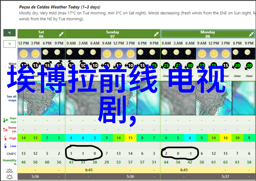 苏打绿 新专辑发行玩转四季