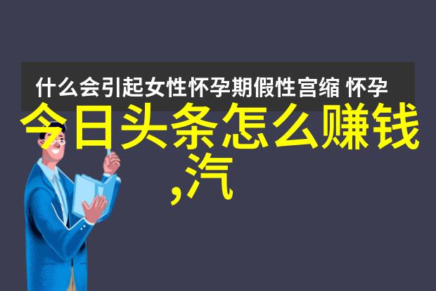 早安图片大全2023 - 听风吟语温馨早晨瞬间的艺术收藏