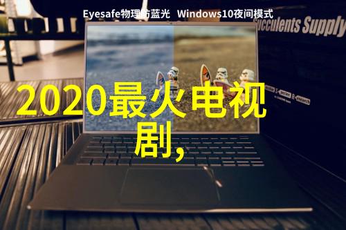 荒野大镖客中的40岁阿姨逆袭的新篇章