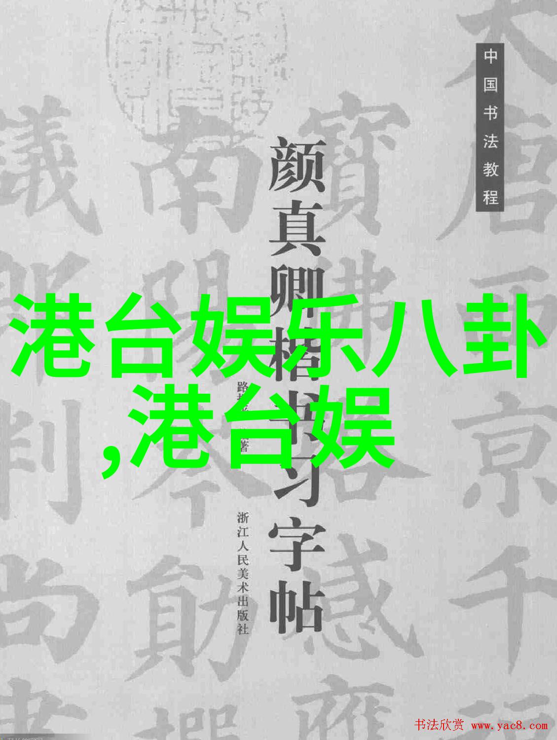 朝俞坐着震动器写作业头条文章 - 颠覆传统的学习新方式朝俞如何利用震动器提升作业效率