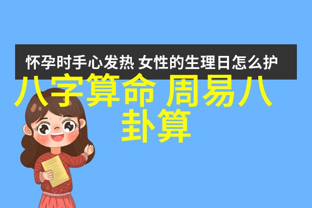 笑声回荡大叔头条新闻的欢乐时刻