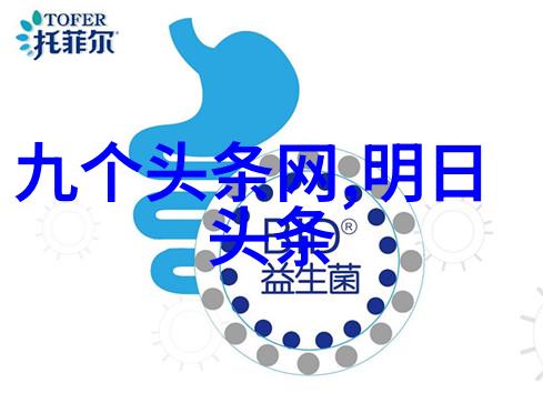 八卦吉凶方位图背后的科学与迷信有什么区别