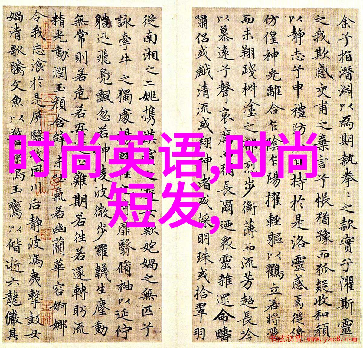 张庭林瑞阳公司是否涉嫌被查TST庭秘密发布声明你知道他们说了什么吗你可以免费在八字网站上算一算了解一