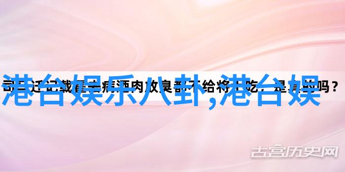 芒果tv综艺-爆笑挑战芒果TV新锐综艺大赛