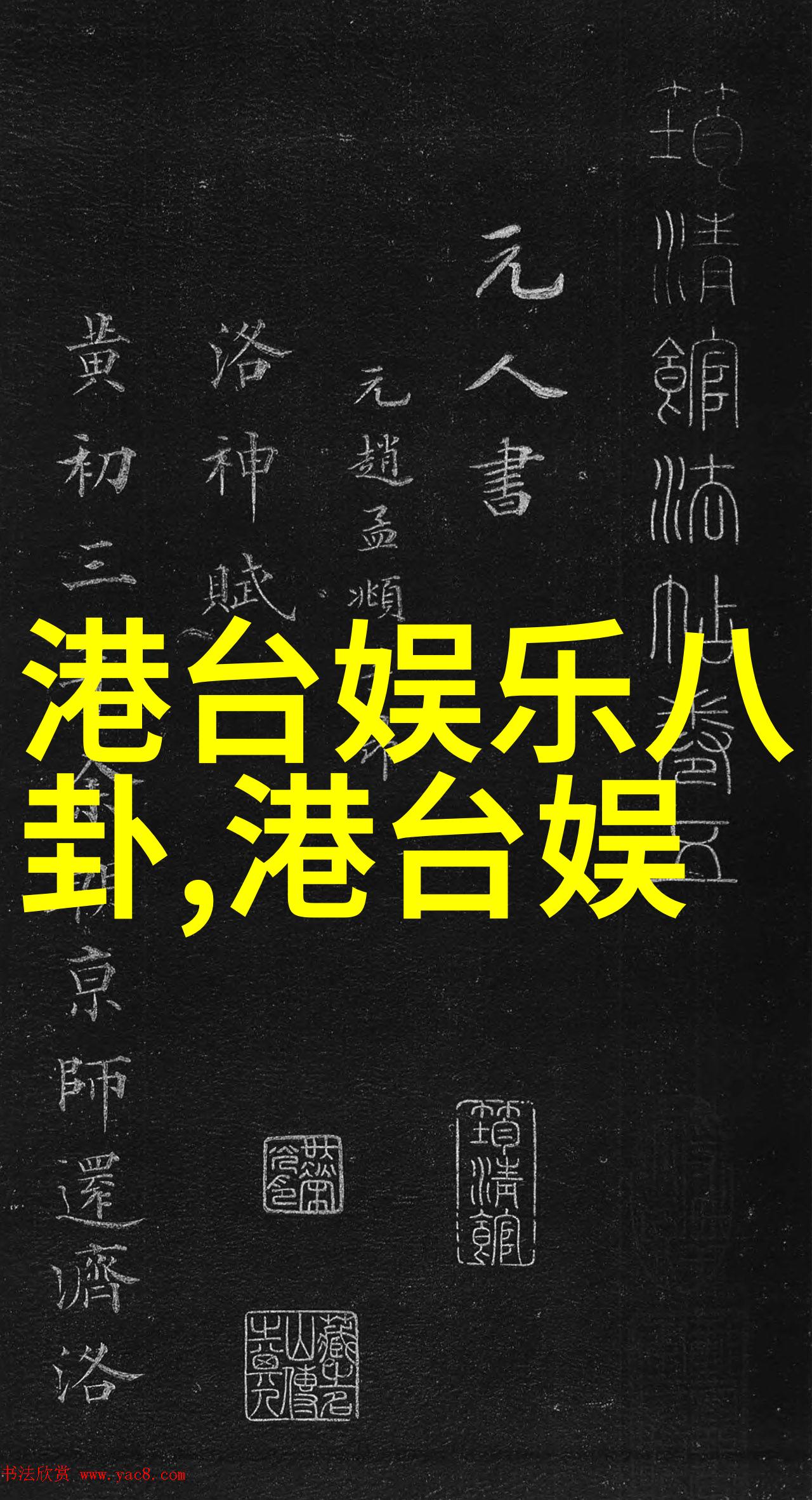 策驰影视官方消息赛琳娜公开确认与哈利比伯的分手目前正在寻找新的伴侣