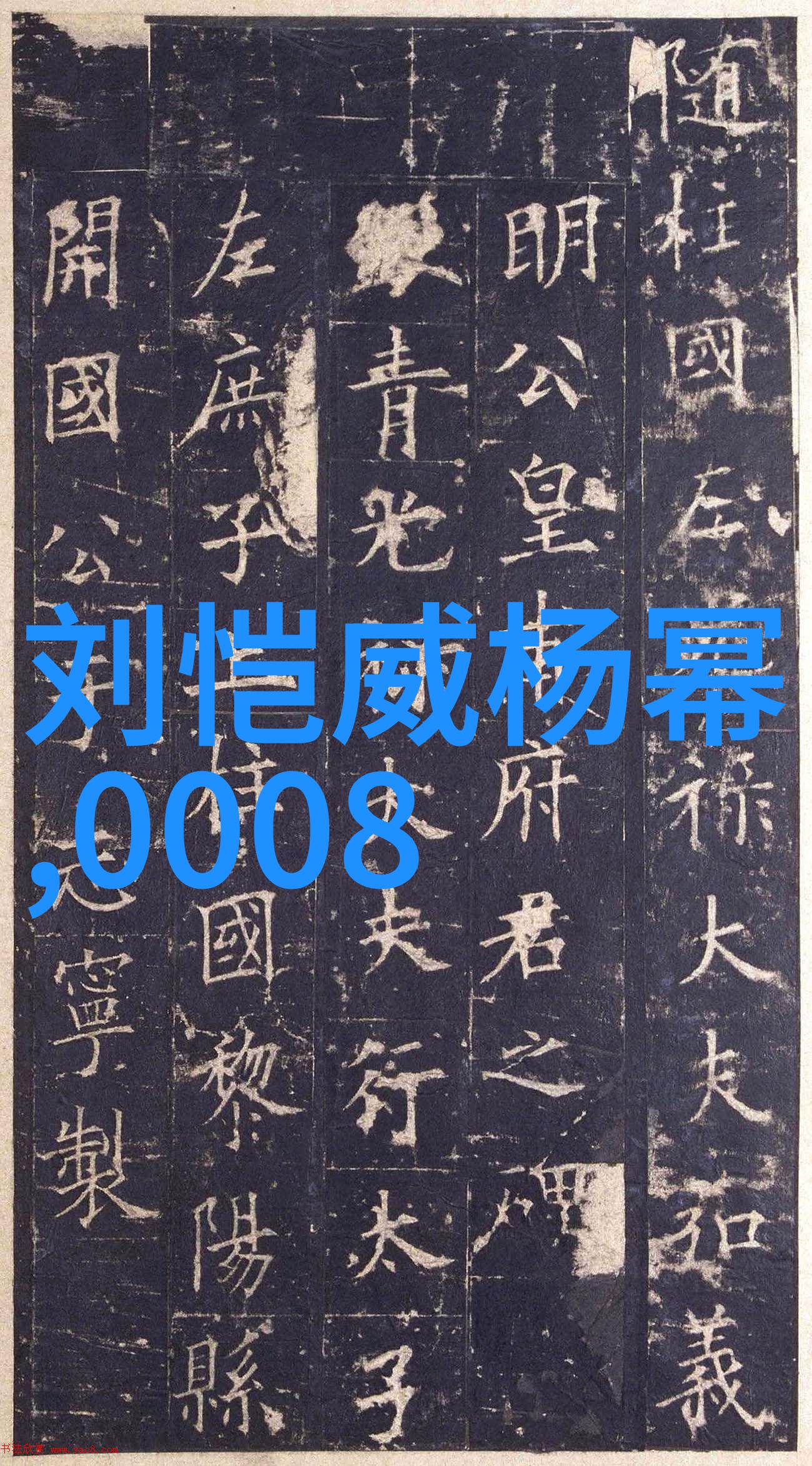 主题汪峰终于上头条了我怎么就没想到他会先出现在我的首页呢