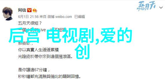 最美的时光综艺我竟然想要生一个霹雳儿子曝出我的夸张择偶标准