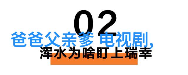 情侣浪漫时刻情感交流的美妙瞬间