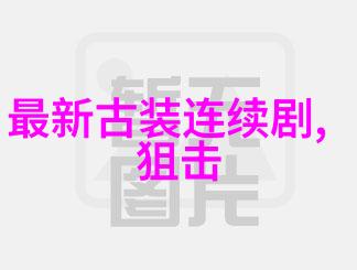 高清图片头像我是如何通过一张照片让社交媒体上的朋友们都惊叹不已的