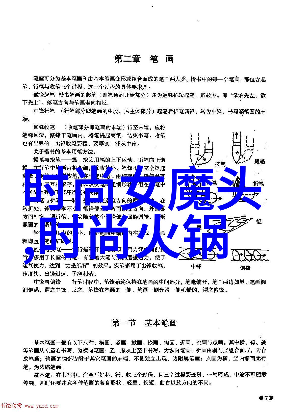 唐艺昕与吴秀波天涯共鸣的真实对决