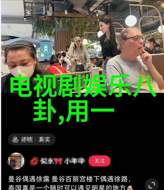 转型升级中的头條女性记者创造新的新闻纪元