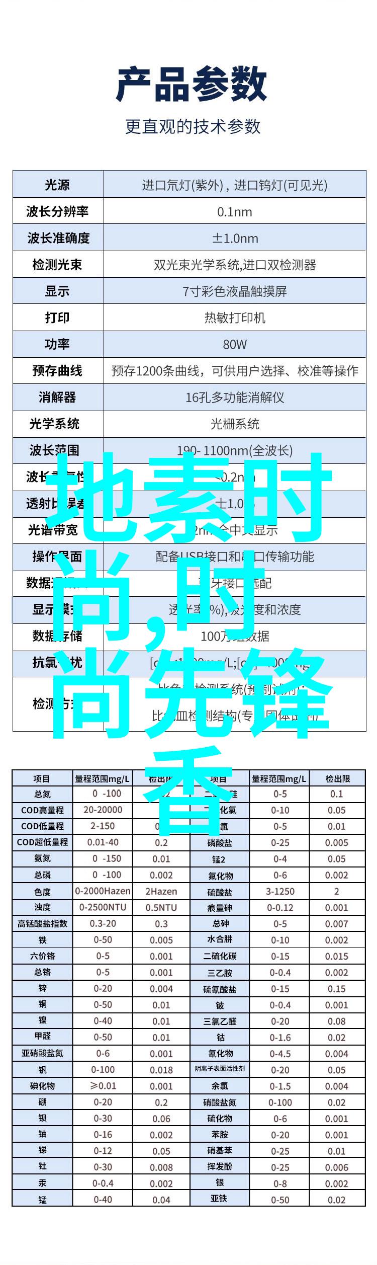 星光闪耀的舞台探索新时代综艺艺术的边界