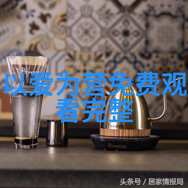 就是要你爱上我 电视剧别让我孤单等到黎明