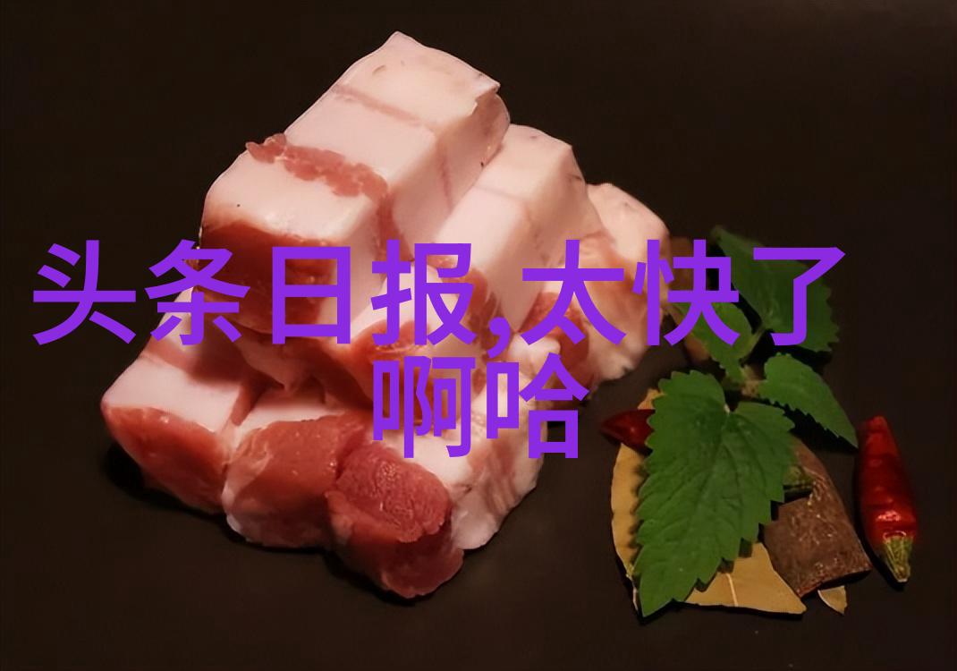 今曰头条亲爱的生命持续热播情绪感染力收获好评