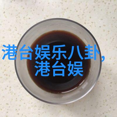 数字化转型中的文化挑战与机遇以扣扣影视资源为例